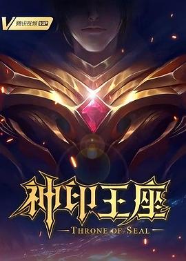 路易十四的情妇