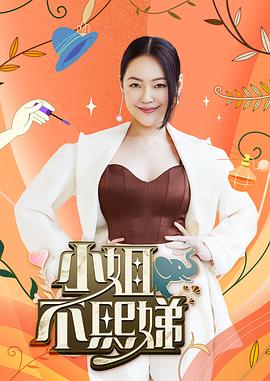 半夜不要照镜子