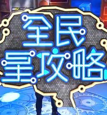 小萝莉的猴神大叔