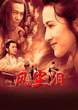 至尊计状元才