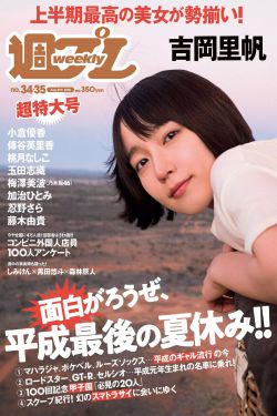 韩语日语喜剧在线