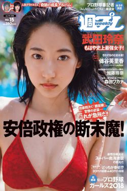 高清国语科幻电影高清