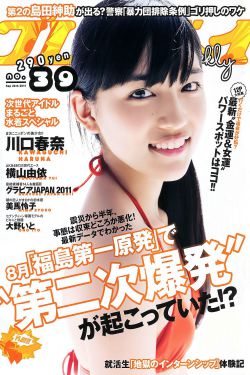 888电影网观看