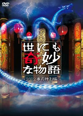 韩语日语科幻电影大全