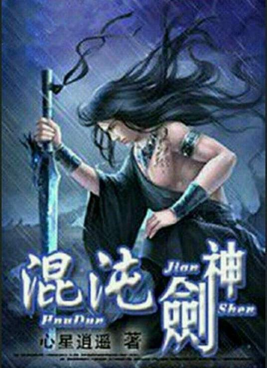 《妻子》在线观看