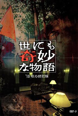 嘟嘟嘟影视免费在线观看