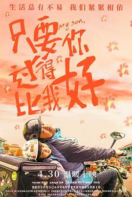 我们需要谈谈凯文