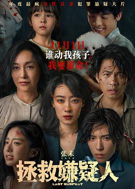 速度与激情2