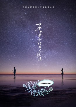 马克斯，我的爱