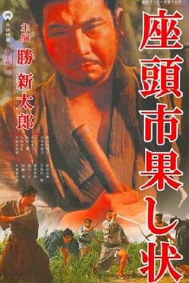 804影视网剧情篇播放