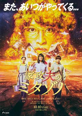 半路夫妻免费完整版观看