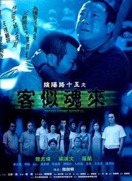 高清国语影视在线
