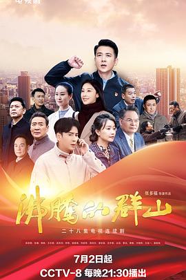 黑龙江监控观看