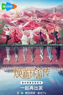 888影视网电视剧大全