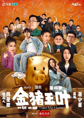 小小影院电视剧在线观看
