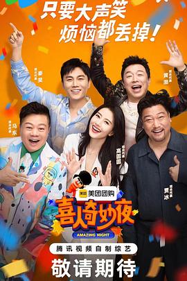 动漫在线看观看