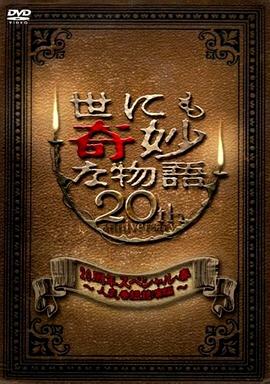 免费最新域名电影