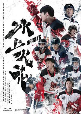 赌圣3无名小子