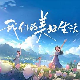 守护星星的小狗