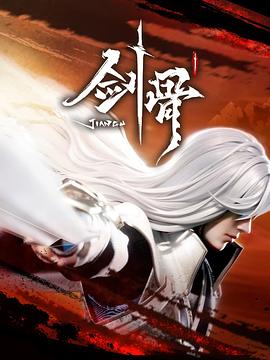 高清国语喜剧高清