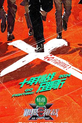 766电影网免费