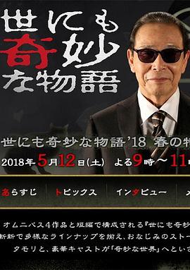 真心话大冒险