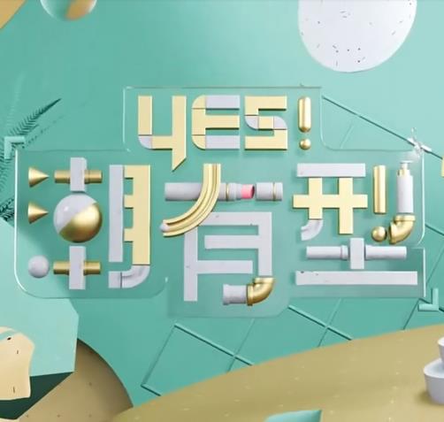 在线看电影免费
