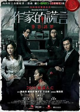 中文字幕电视剧高清